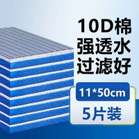 Мундштук, 50×11см, 5 штук