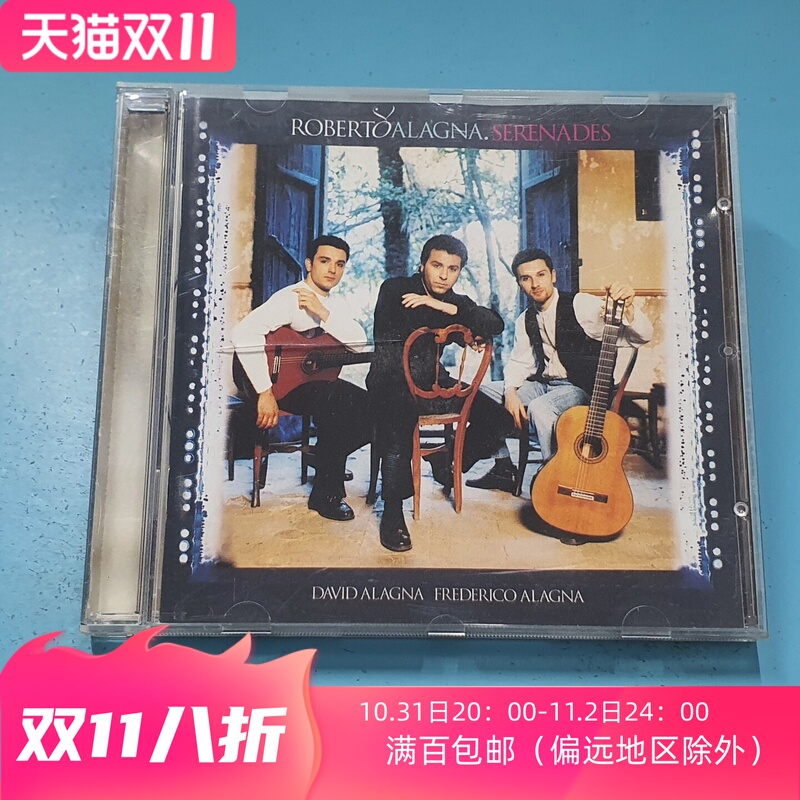 Dutch Disassembled Serenade Collection, Tenor Singer from Alania, Guitar Accompaniment by Two Brothers