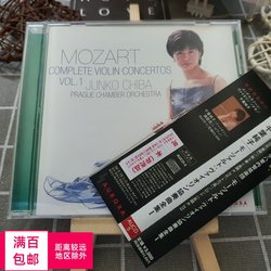 Daily demo, see this version, Chiba Junko plays Mozart Violin Concerto