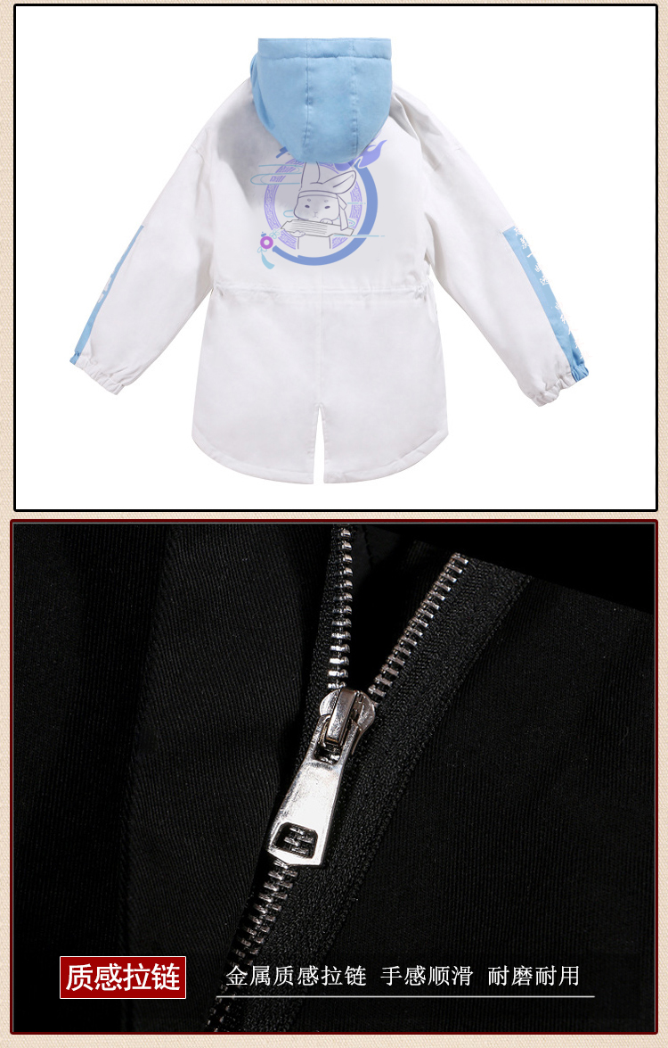 Magic Road áo len tổ tiên với quần áo Hanfu Nữ COS quần áo xung quanh áo gió nam hai áo khoác nhân dân tệ - Carton / Hoạt hình liên quan hình dán among us