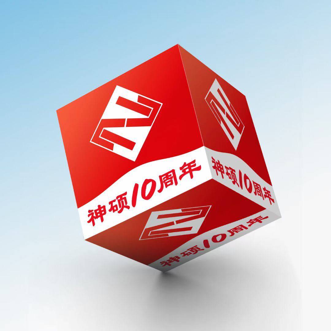神硕RPA总部营销店的LOGO