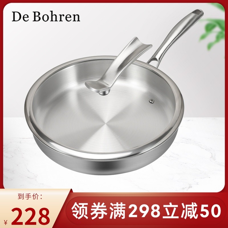 DeBohren316 stainless steel pan frying pan non-stick pan household non-coated gas stove induction cooker