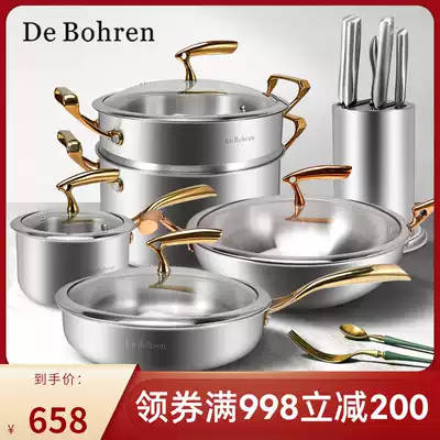 German DeBohren316 stainless steel pot set full set of combination household kitchenware kitchen wok non-stick pot