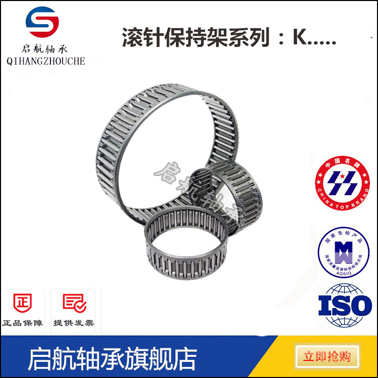 Rolling Pin Holder K32X40X42 K32X40X42 K35X40X13 K35X40X17 K35X40X25 K35X40X25 pin