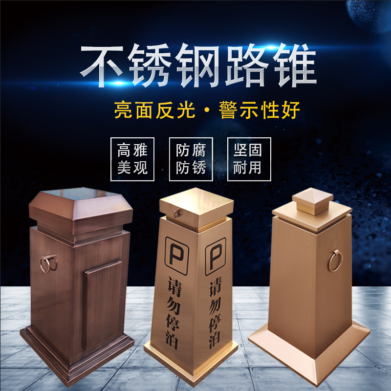 Stainless steel cone barricade facilities reflective warning isolation pier property supporting custom ice cream bucket indication stop sign