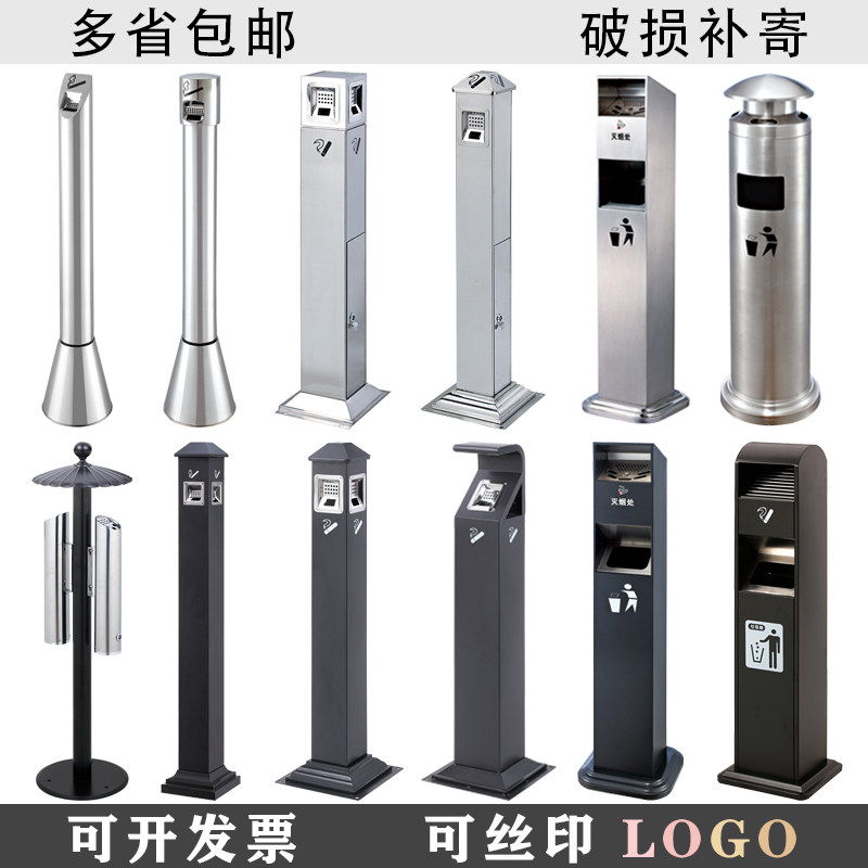 Outdoor Stainless Steel Vertical Tobacco Ash Column Hotel Smoking Area Fixed Cigarette Buttoi Cigarette End Cigarette Ash Collector