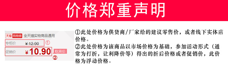 价格说明.jpg