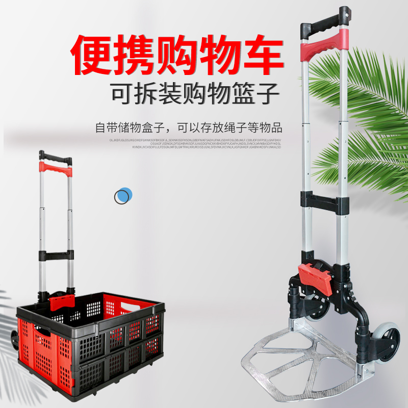 Hand-drawn cart cart car car car old man small pull car foldable shopping trolley portable basket cart