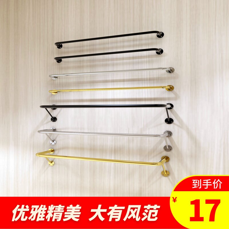 Rain-in-clothing shop Upper wall Show Stainless Steel Golden Positive Hanging Wall-hanging Wall Hanger Crossbar Clothes Shelf