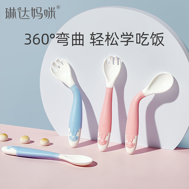 Linda Mommy Baby School Eating Training Spoon Elbow Fork Spoon Suit Baby Coes Spoon Silicone Children Cutlery