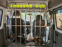 Stainless steel partition modified dust-proof thermal insulation privacy curtains in the back of the cab of Jiangsut Shunishun