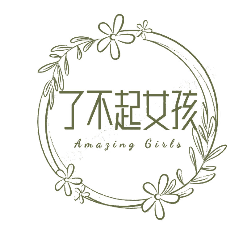 了不起女孩的LOGO