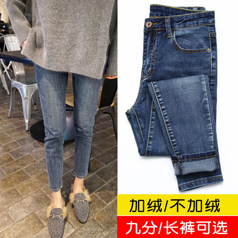 Spring Autumn High Waist Jeans Women 90% Pants Winter Plus Suede Thickened slim stretch black tight fit small feet long pants