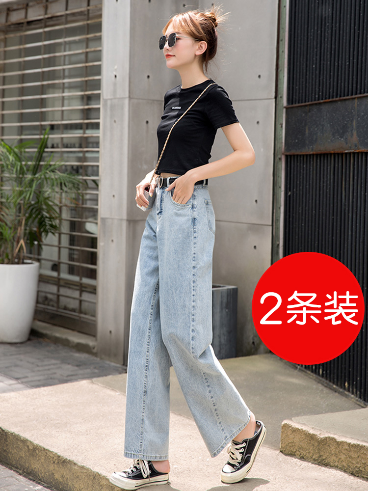 High waist pituitary broadlegged pants female spring autumn 2022 new loose display slim summer thin drag underpants denim straight drum pants