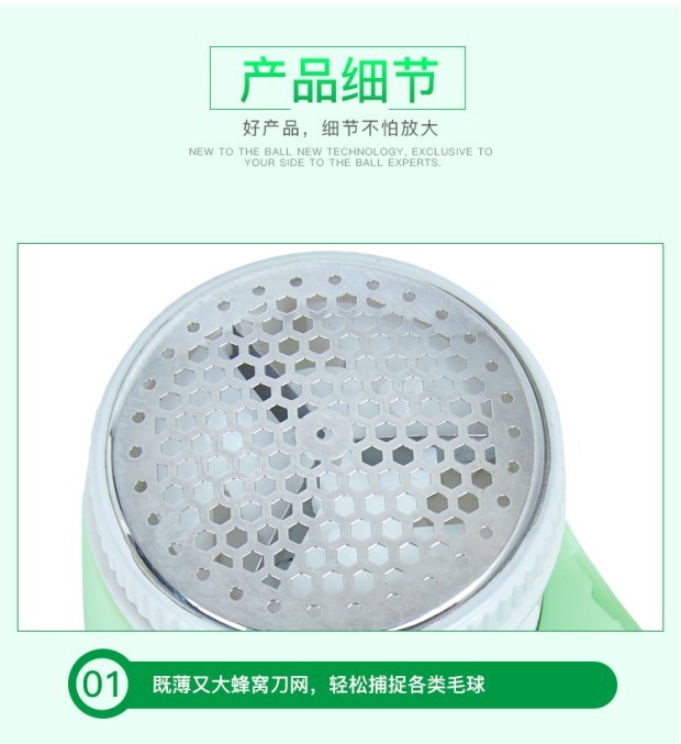 máy cắt lông xù quần áo tphcm	 Máy cạo râu để tìm một chiếc thang cạo lông bóng tông đơ cắm cắm loại dây chuyền giải hấp tại nhà - Link Remover 	máy cắt tỉa lông xù quần áo