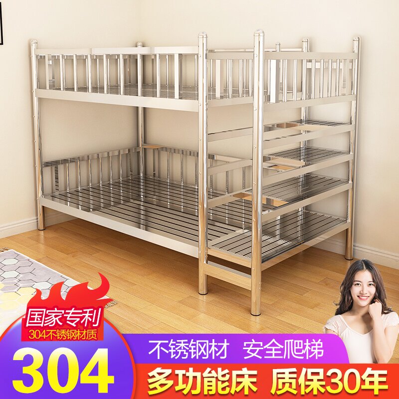 Stainless steel double bed 304 thickened upper and lower paved iron frame bed Two floors high and low bed 1 5 m loft duplex double bed