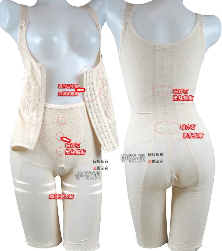 Body DIAFELLMING en nylon - Ref 669539 Image 41