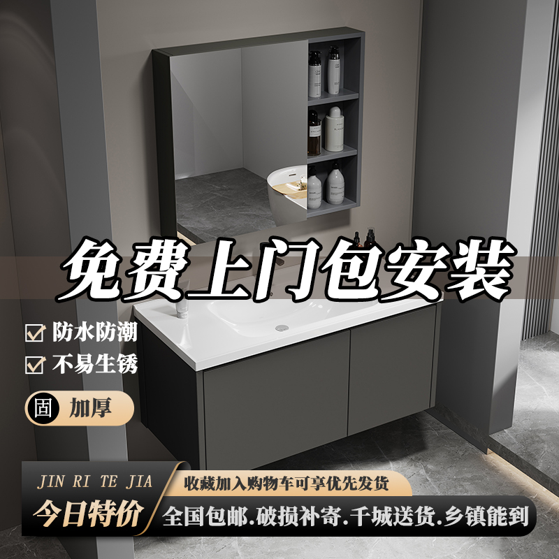 [Order ] Bathroom Washbasin Cabinet Combination Bathroom Cabinet Washbasin Home Bathroom Washbasin
