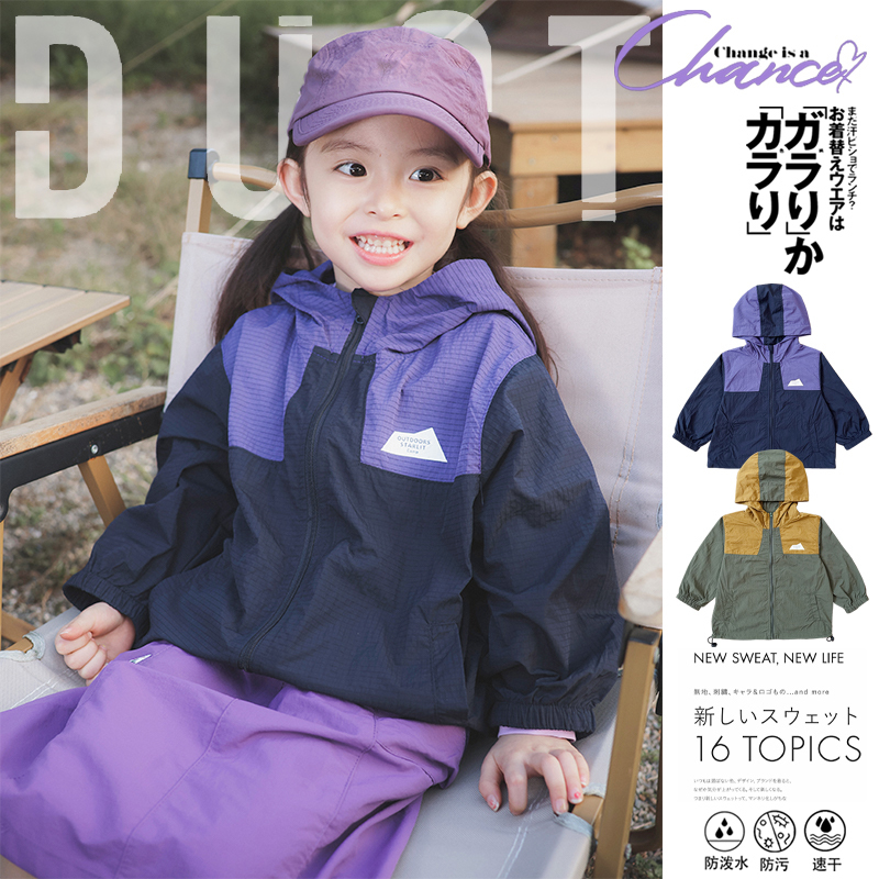 Children's Jacket 2026 Spring and Autumn New Outdoor Girls' Color-Block Jacket Children's Windproof and Waterproof Hooded Jacket Children's Jacket 2026 Spring and Autumn New Outdoor Girls' Color-Block Jacket Children's Windproof and Waterproof Hooded Jacket