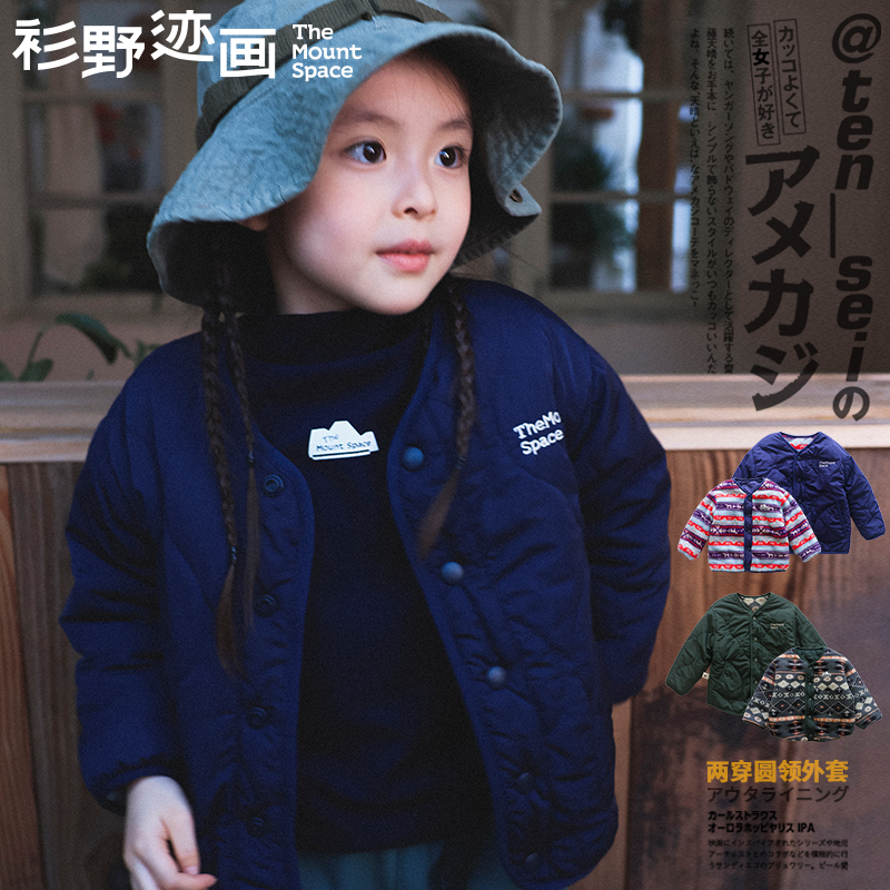 Shan Yeji Mountain Series Outdoor Girls' Padded Jacket 2026 Winter New Children's Fleece-Lined Two-Way Wear Warm Jacket Shan Yeji Mountain Series Outdoor Girls' Padded Jacket 2026 Winter New Children's Fleece-Lined Two-Way Wear Warm Jacket