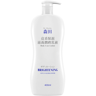 【拍2件】森田亮采保湿身体乳400ml