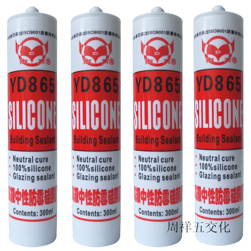Yongda YD865 high-grade neutral mildew-proof silicone glue high temperature resistant 250℃ glass glue sealing glue 300ml