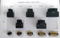 SAN-M 20P Gold plated servo drive connector core replacement for 3M 10320 VW3M8111 SM-20P