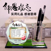 Graduation season gift to send female teacher customized photos of creative school kindergarten practical thanksgiving commemorative small gift