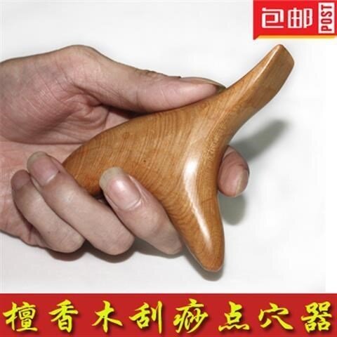 ARM waist natural lack of stone sandalwood triangle Finch plantar massager face red sandalwood foot bath supplies gift