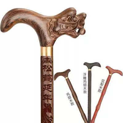 Crutches, walking sticks, crutches, non-slip faucet wooden walking sticks old man safflower pear crutches mahogany elderly