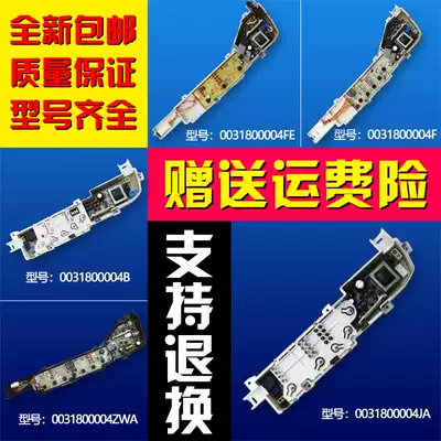 Suitable for Haier washing machine circuit board 0031800004 B FE JA C Q ZA ZZB PB ZWA