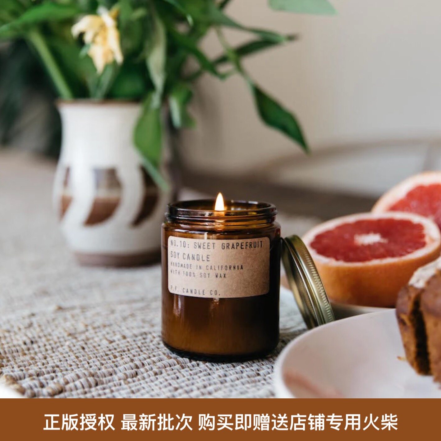 (Licensed Genuine) P.F. Candle Co. USA import handmade scented candle pf candle