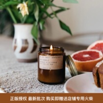 (Authorized genuine) P F Candle Co United States imported handmade scented candle pf candle