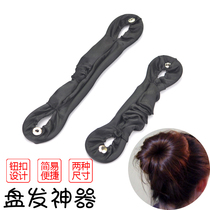 Korean disc hair device Braided hair ball head tool Disc hair device bud head curly hair artifact Tie hair combination headdress