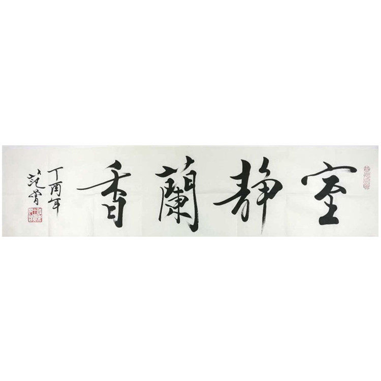 Fan Zeng Book Chart Room Zizhen Handdrawn 4 feet on open banner Living Room Decoration Hanging Painting