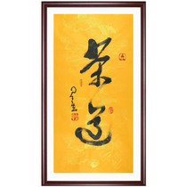 Master Nebula calligraphy tea ceremony calligraphy handwritten calligraphy three-foot vertical Zen decoration hanging painting