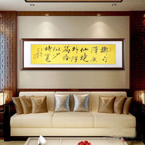 Fan Zeng calligraphy calligraphy and painting handwritten four-foot banner dragon pattern special paper study living room decoration gift book picture album is not mounted