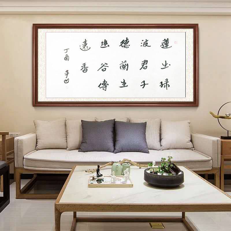 Jia Pingconcave Calligraphy Hands Drawing Four Feet of Banners Mao Pen Letters of the Living Room Decorative Calligraphy of the Calligraphy Painting for a group photo without a framed picture