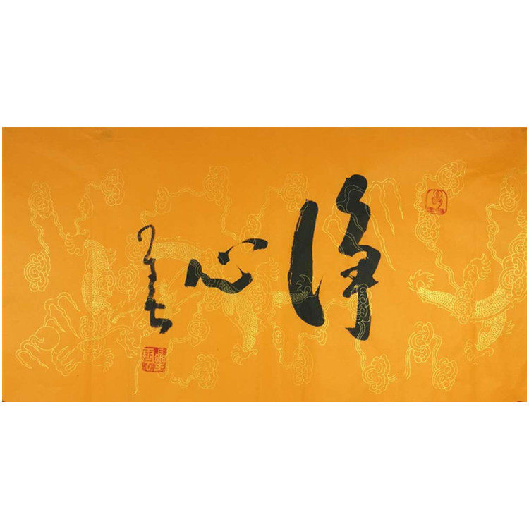 Buddha Nebula Master Calligraphy Net Heart Works Three-foot Banner Handwritten Paper Buddha Paper