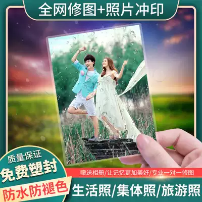 Customized photo washing photo printing and washing photo washing professional mobile phone repair color high definition protective shell seal