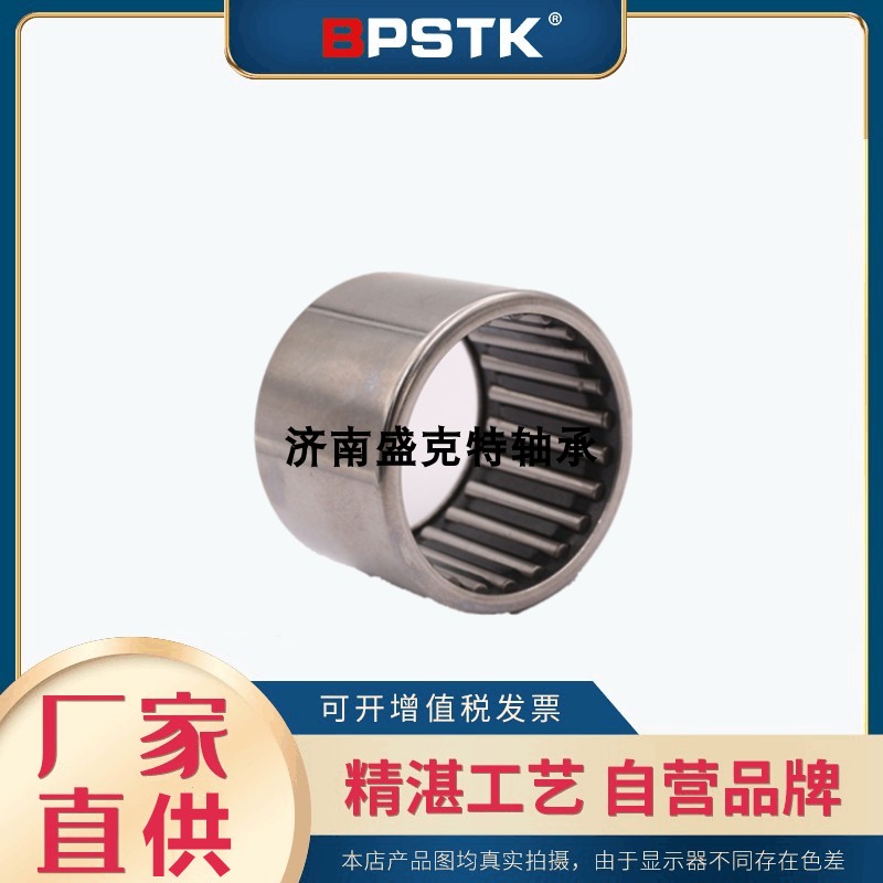 Import stamped outer ring roller pin bearing HK1014 1015101515101610101612101615-Taobao