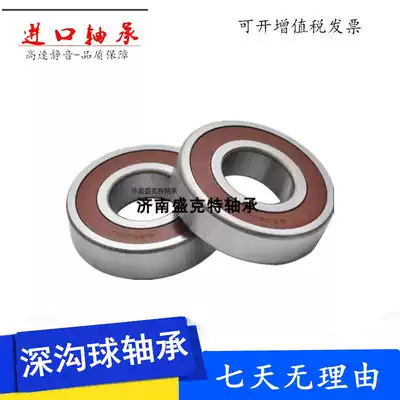 Imported deep groove ball bearing 6206 6207 6208 ZZ 2RS RZ DDU Motor water pump high speed