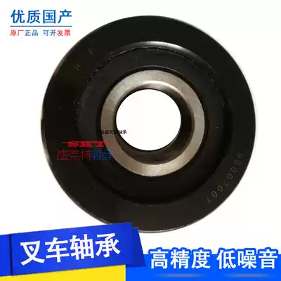 RF stacker roller gantry bearing 51507007 Tai leifu 1 5 ton stacker size 30*78*28