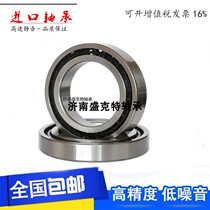 Imported angular contact bearings 7206 7207 7208 7209 7210 7211AC High speed machine S