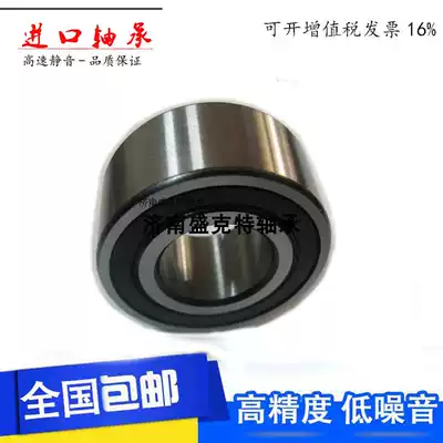 Imported bearings 3306 3307 3308 5306 5307 5308 ZZ 2RS high-speed double-row N