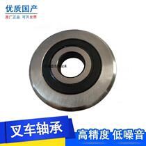 RF forklift bearing 760211BT heli Hanghang fork Taifu 5 ton forklift gantry roller R#