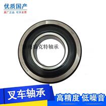 Domestic forklift gantry roller bearing 80710K Heli Hangcha 4 tons size 45*115*34 lift