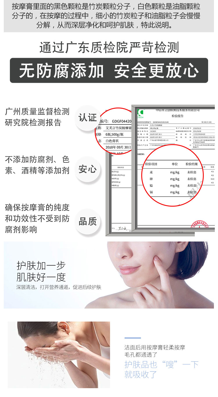 Kem mát xa tre làm sạch da trẻ hóa làm sạch sâu lỗ chân lông trên khuôn mặt Detox Beauty Salon Chai lớn đặc biệt - Kem massage mặt kem mát xa mặt