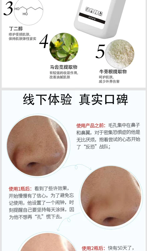 Pore ​​Venus thu nhỏ lỗ chân lông thu nhỏ tinh chất lỗ chân lông sửa chữa thô để sửa chữa hydrat hóa khuôn mặt nam và nữ