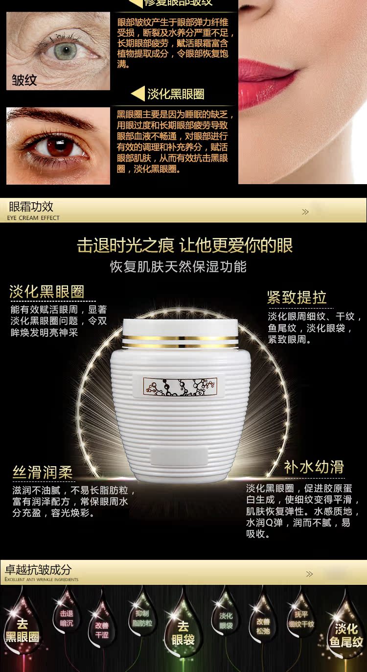 Sáu peptide kem mắt để quầng thâm mắt túi phai nếp nhăn chống nhăn chăm sóc mắt lift làm săn chắc giữ ẩm mặt nạ xông hơi mắt